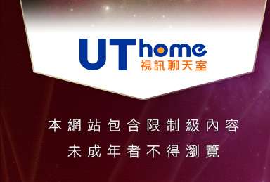 美女視訊電話聊天本網站包含限制級內容，未成年不得瀏覽